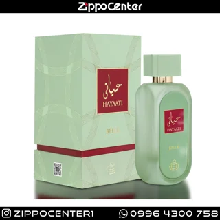 عطر حیاتی بله فرگرانس ورد