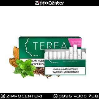 سیگار ترا ارمنی سبز Terea Armenia Green
