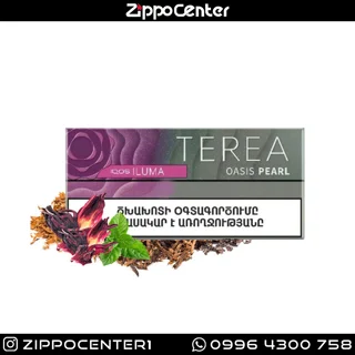 سیگار ترا پاور ارمنی اوسیس پرل Terea Armenia Oasis Pearl