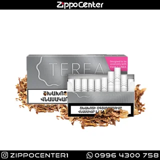 سیگار ترا ارمنی سیلور Terea Armenia Silver