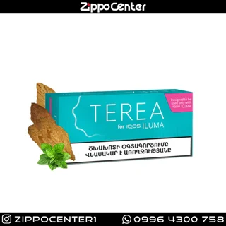سیگار ترا ارمنی فیروزه ای Terea Armenia Turquoise