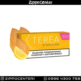 سیگار ترا ارمنی زرد Terea Armenia Yellow
